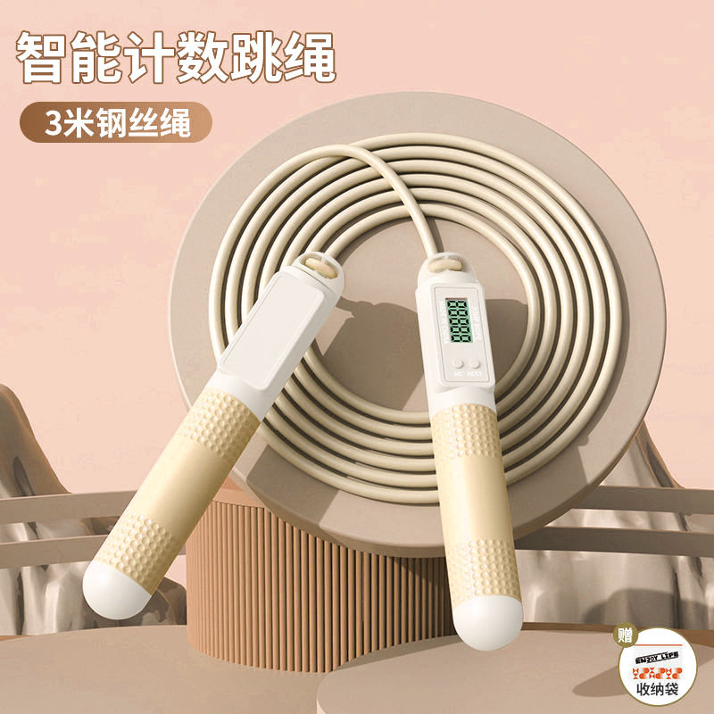 无绳跳绳儿童专用男健身运动中小学生初中小学负重青少年体测运动,基础建材,丙烯绳,淘宝优惠券,粉丝福利购,淘宝优惠卷