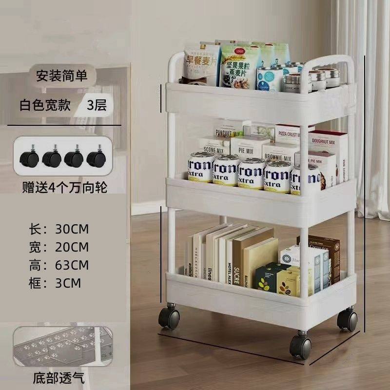 置物架宿舍小推车儿童学生收纳滑轮移动桌面书架书多功能落地整理,住宅家具,移动边几/推车,淘宝优惠券,粉丝福利购,淘宝优惠卷