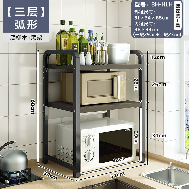 微波炉置物架双层新款靠墙灶台层架储物架台多功能调料置物烤箱台,厨房/烹饪用具,微波炉置物架,淘宝优惠券,粉丝福利购,淘宝优惠卷