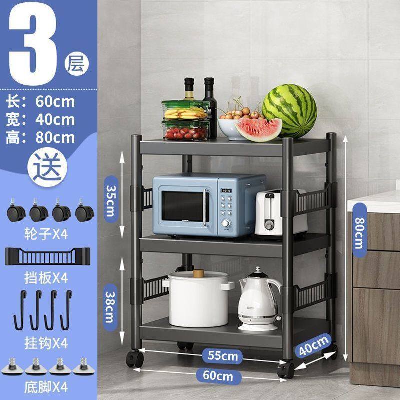微波炉多用置物架新款厨房烤箱厨台电饭煲分层子家用电饭锅多功能,厨房/烹饪用具,微波炉置物架,淘宝优惠券,粉丝福利购,淘宝优惠卷