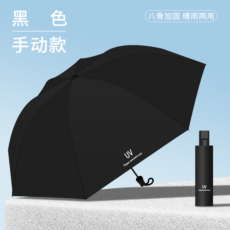 太阳伞晴雨两用便携通用新款超大雨伞青少年上学专用学生自动防风,居家日用,伞帽,淘宝优惠券,粉丝福利购,淘宝优惠卷
