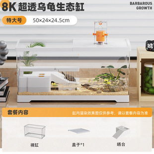 宠物龟乌龟缸专用箱迷你大型龟缸办公室换水饲养容器2025盒子家用