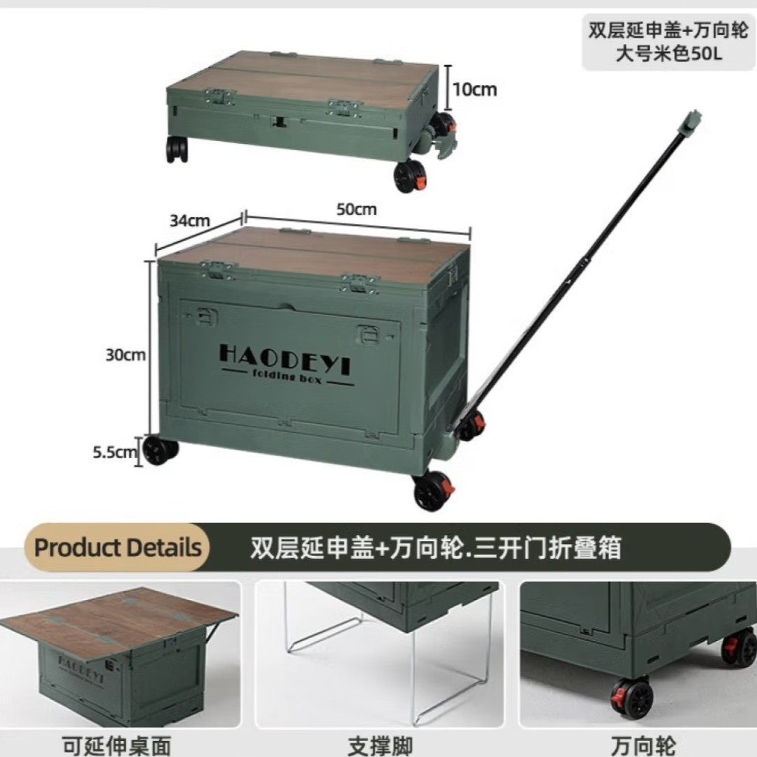 野营储物收纳箱女生新款旅行手提露营储物箱超大高端多巴胺抗压,户外/登山/野营/旅行用品,露营折叠箱,淘宝优惠券,粉丝福利购,淘宝优惠卷