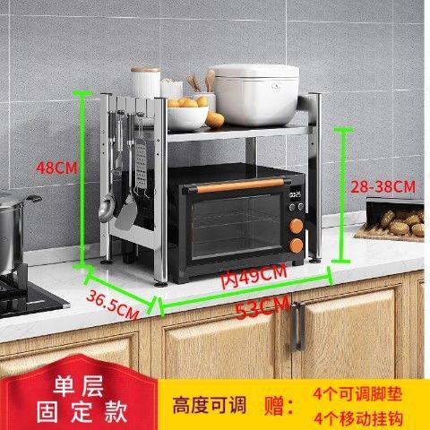 放微波炉和电饭煲的架子新款台面一层多功能厨房分层烤箱夹缝层架,厨房/烹饪用具,微波炉置物架,淘宝优惠券,粉丝福利购,淘宝优惠卷