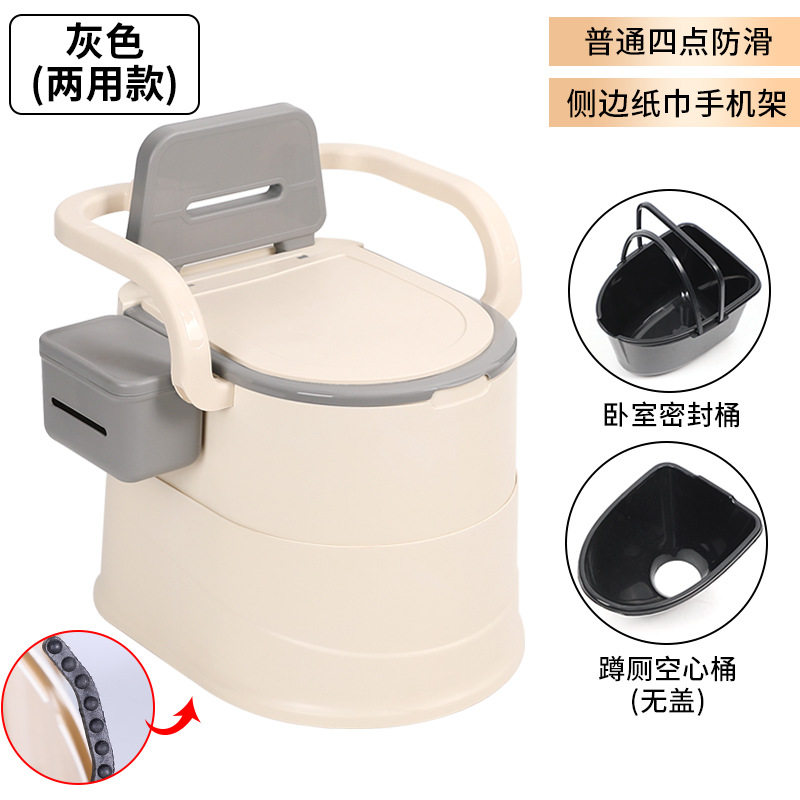 老人蹲便器坐便椅专用成人便携不锈钢牢固床头坐架凳子蹲坐折叠椅,孕妇装/孕产妇用品/营养,孕妇马桶/座便器,淘宝优惠券,粉丝福利购,淘宝优惠卷