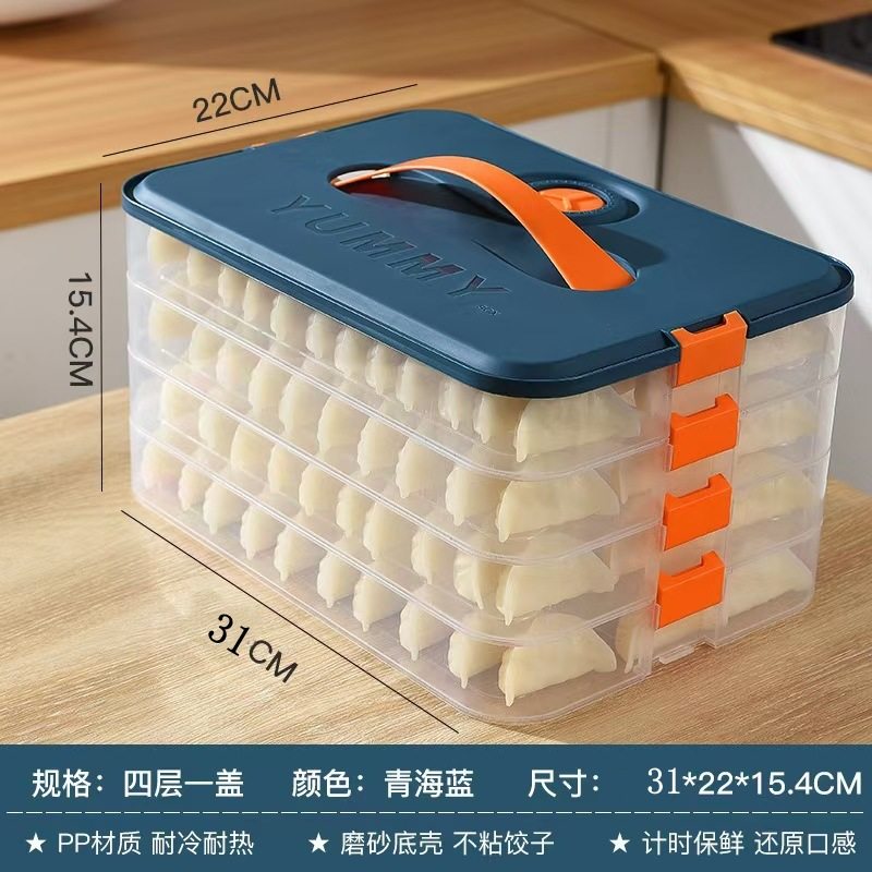 馄饨收纳盒商用专用密封盖分类多层饺子冻饺水饺空间鸡蛋冷箱云吞,收纳整理,饺子盒,淘宝优惠券,粉丝福利购,淘宝优惠卷