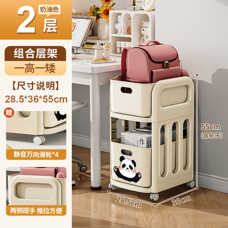 小推车置物架放书儿童学生厨房门果蔬移动带轮包包多层书包租房筐,收纳整理,整理架/置物架/收纳架,淘宝优惠券,粉丝福利购,淘宝优惠卷