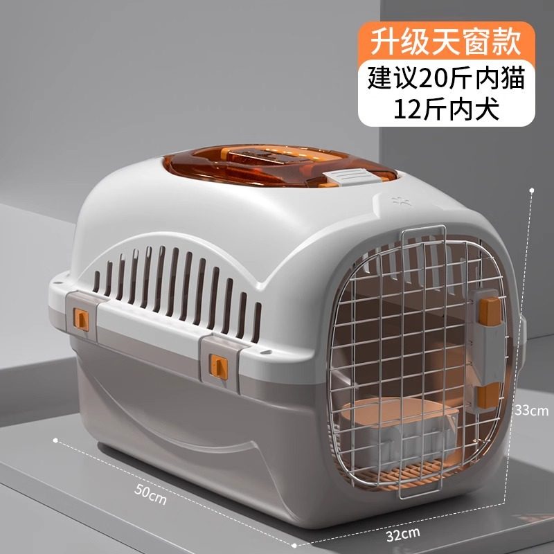 航空箱猫咪专用防应激专用箱保温套大容量手提大中小型背包包箱,宠物/宠物食品及用品,航空箱,淘宝优惠券,粉丝福利购,淘宝优惠卷