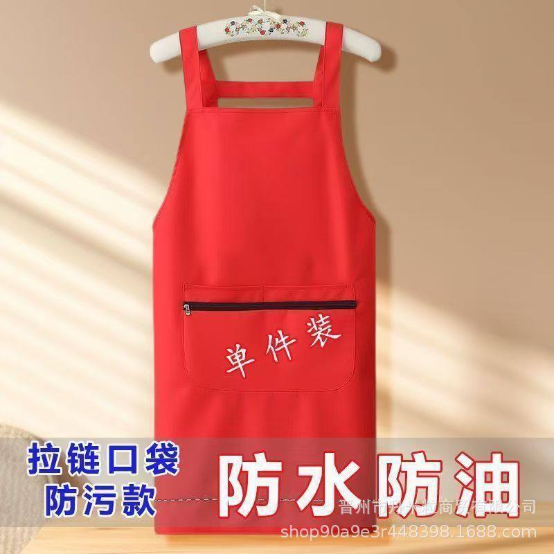 围裙家用厨房通用专用围腰罩衣食堂加厚薄款可爱防脏家务围衣女轻,个性定制/设计服务/DIY,围裙定制/加工,淘宝优惠券,粉丝福利购,淘宝优惠卷