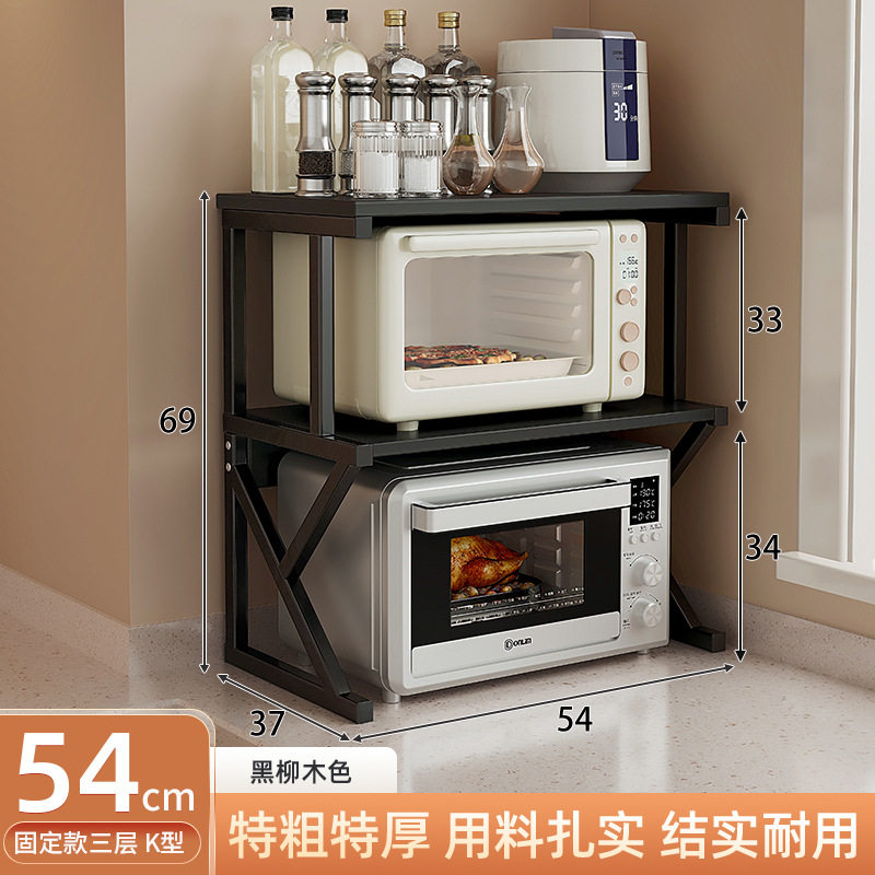 微波炉上面的置物架新款靠墙水槽层架电饭锅分层烤箱置物单层收纳,厨房/烹饪用具,微波炉置物架,淘宝优惠券,粉丝福利购,淘宝优惠卷