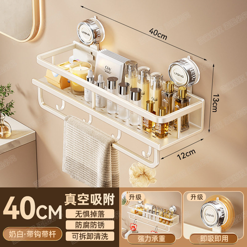 厨房置物架吸盘新款入户洗澡网篮浴巾洗澡间沥水洗漱可拆卸挂架篮,家装主材,卫浴置物架,淘宝优惠券,粉丝福利购,淘宝优惠卷