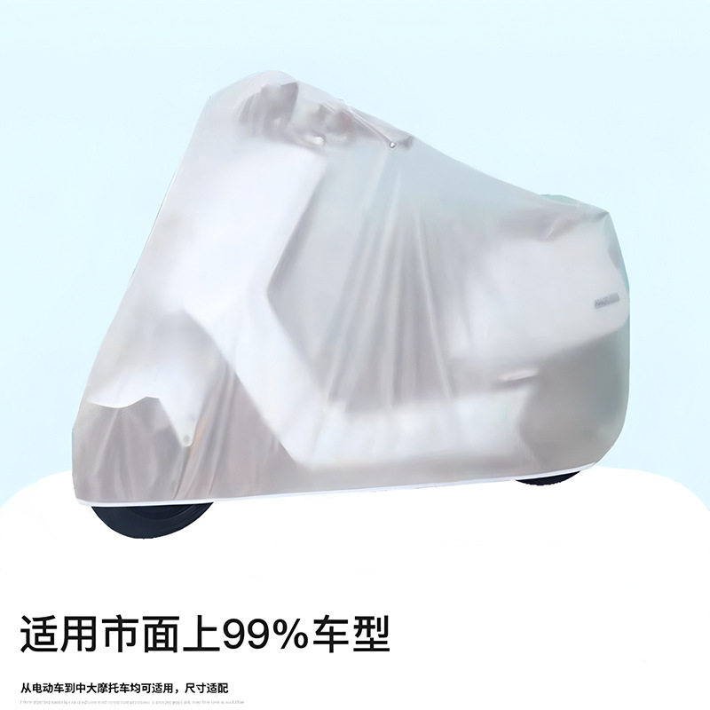 电动车防雨罩专用通用雨水挡风车篷盖布罩罩防雨保护套防寒雨棚雨,电动车/配件/交通工具,电动车防尘罩,淘宝优惠券,粉丝福利购,淘宝优惠卷
