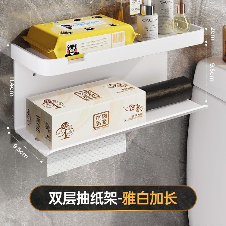 卫生间纸巾盒可爱专用加厚适用置物架洗手台家用壁挂式纸巾纸盒防,家装主材,卷纸器/纸巾架,淘宝优惠券,粉丝福利购,淘宝优惠卷