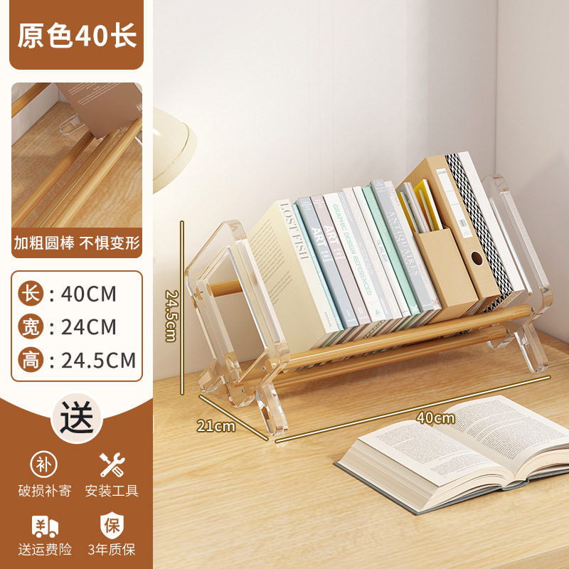 简易小书柜新款儿童书学生宿舍玻璃门沙发整理分层办公桌书架多层,收纳整理,书桌收纳置物架,淘宝优惠券,粉丝福利购,淘宝优惠卷