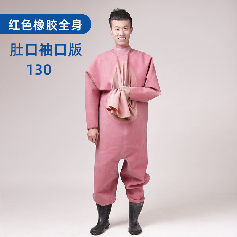 连体全身防水下水裤男水库抓鱼齐腰雨服裤子路亚雨衣挖藕服连体衣,居家日用,下水裤,淘宝优惠券,粉丝福利购,淘宝优惠卷