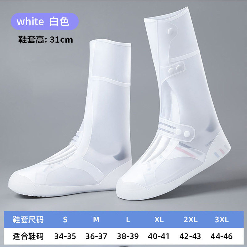 防雨鞋套男士专用男女便携学生钓鱼防水鞋套塑料靴套加厚雨脚家用,童鞋/婴儿鞋/亲子鞋,儿童雨鞋套,淘宝优惠券,粉丝福利购,淘宝优惠卷