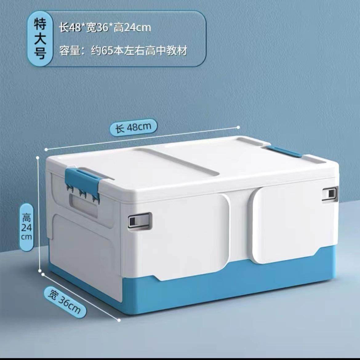 车载折叠收纳箱新款女生旅行大容量户外露营储物箱手提汽车野外,户外/登山/野营/旅行用品,露营折叠箱,淘宝优惠券,粉丝福利购,淘宝优惠卷