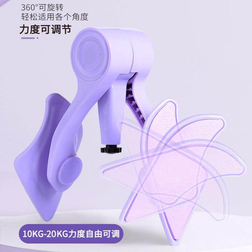 男士pc肌锻炼器男女健身器凯格尔运动训练器减肥粗腿阻力盆底产后,个人护理/保健/按摩器材,骨盆修复仪/按摩器,淘宝优惠券,粉丝福利购,淘宝优惠卷