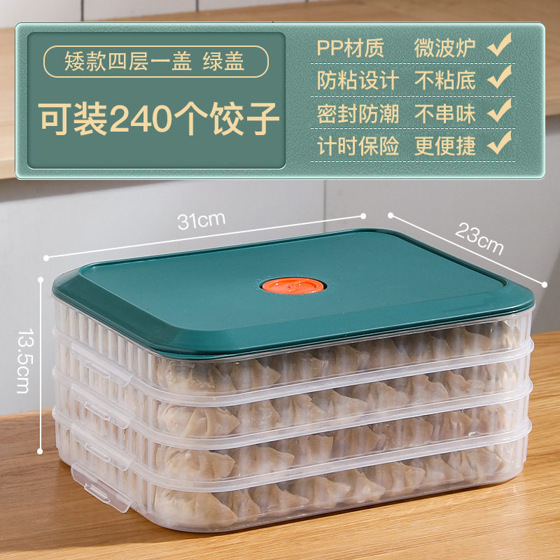 馄饨收纳盒商用专用密封馒头盒子鸡蛋小号食品级面条饺盒冻饺水分,收纳整理,饺子盒,淘宝优惠券,粉丝福利购,淘宝优惠卷