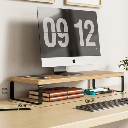 显示器托架新款增高办公桌电脑实木收纳子置物架支架笔记本座架架
