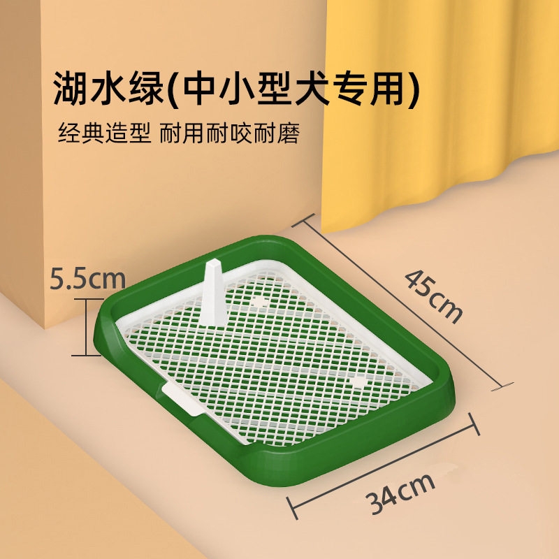 平板狗厕所专用通用训练超大铁架大中小型中型冲水尿盘砂盆犬诱导,宠物/宠物食品及用品,狗厕所,淘宝优惠券,粉丝福利购,淘宝优惠卷