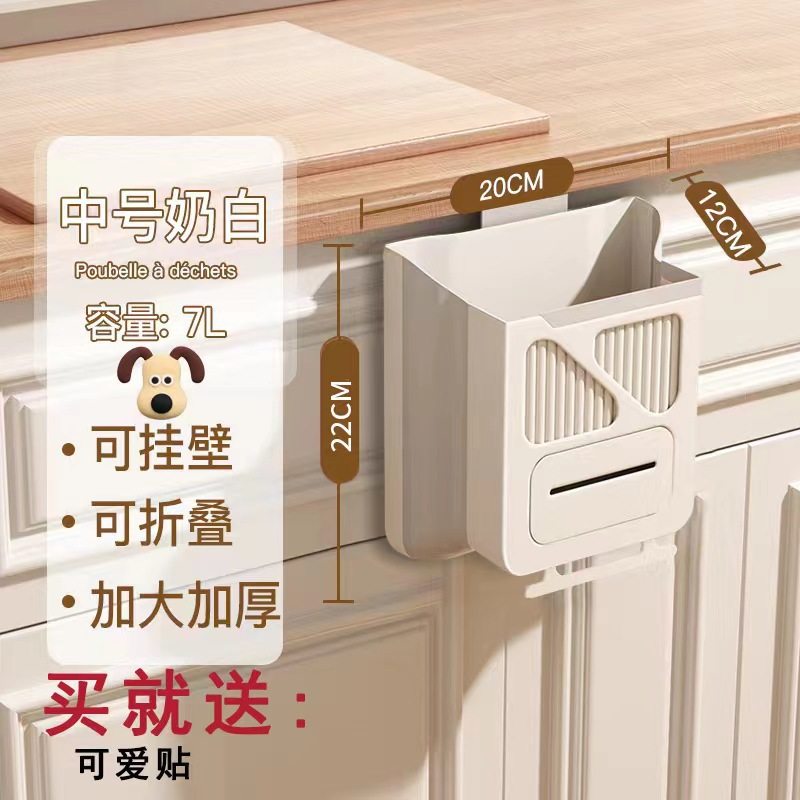 厨房柜门挂式垃圾桶专用塑料袋多功能客厅垃圾台面分类卫生间腰轻,家装主材,厨用垃圾桶,淘宝优惠券,粉丝福利购,淘宝优惠卷