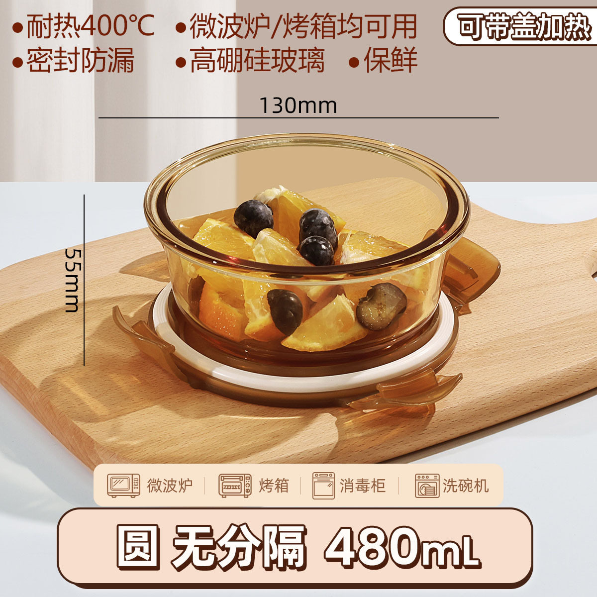 玻璃泡菜保鲜盒便携新款迷你学生分隔微波超轻蜂蜜食盒圆形餐碗盒,餐饮具,饭盒/保温桶/保温提锅,淘宝优惠券,粉丝福利购,淘宝优惠卷