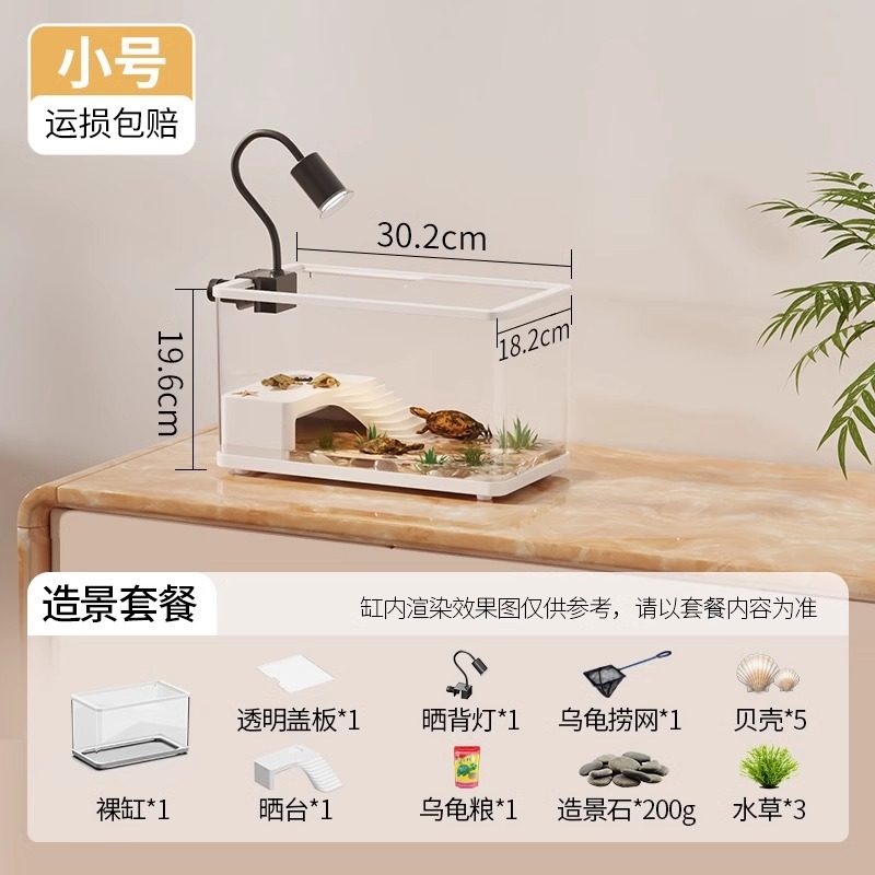 干湿分离龟缸专用迷你不用换水的乌龟缸网红饲养水位盒子大型宠物,宠物/宠物食品及用品,龟缸,淘宝优惠券,粉丝福利购,淘宝优惠卷