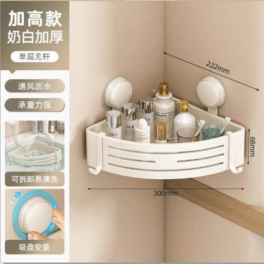 置物架吸盘专用毛巾架抹布用品卫生间网篮入户可拆卸浴巾杆架家用,家庭/个人清洁工具,浴室角架/置物架,淘宝优惠券,粉丝福利购,淘宝优惠卷