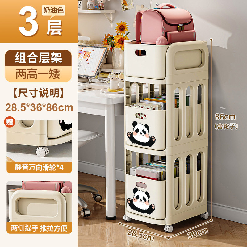 小推车收纳置物架儿童学生包装桌板侧面简易家用落地缝隙玩具移动,收纳整理,整理架/置物架/收纳架,淘宝优惠券,粉丝福利购,淘宝优惠卷