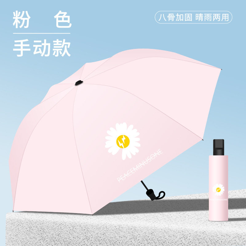 晴雨伞两用女便携女士新款超大自动大号雨伞上学商务抗风折叠伞,居家日用,伞帽,淘宝优惠券,粉丝福利购,淘宝优惠卷