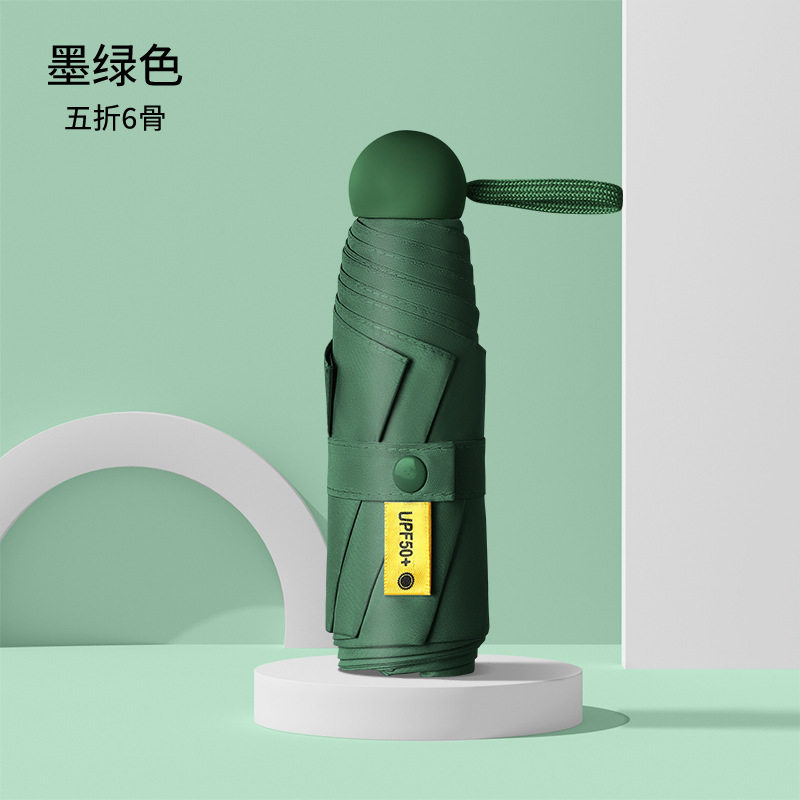晴雨伞小巧新款通用便携学生自动大号雨伞超大高颜值防风遮阳加固,居家日用,伞帽,淘宝优惠券,粉丝福利购,淘宝优惠卷
