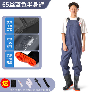 下水裤全身防水轻便款成人水库
