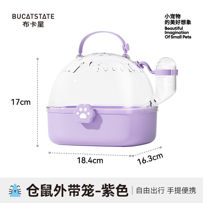 金丝熊大空间笼子便携通用新款大仓鼠笼超大大全鼠笼宠物鼠窝全透,宠物/宠物食品及用品,笼子,淘宝优惠券,粉丝福利购,淘宝优惠卷