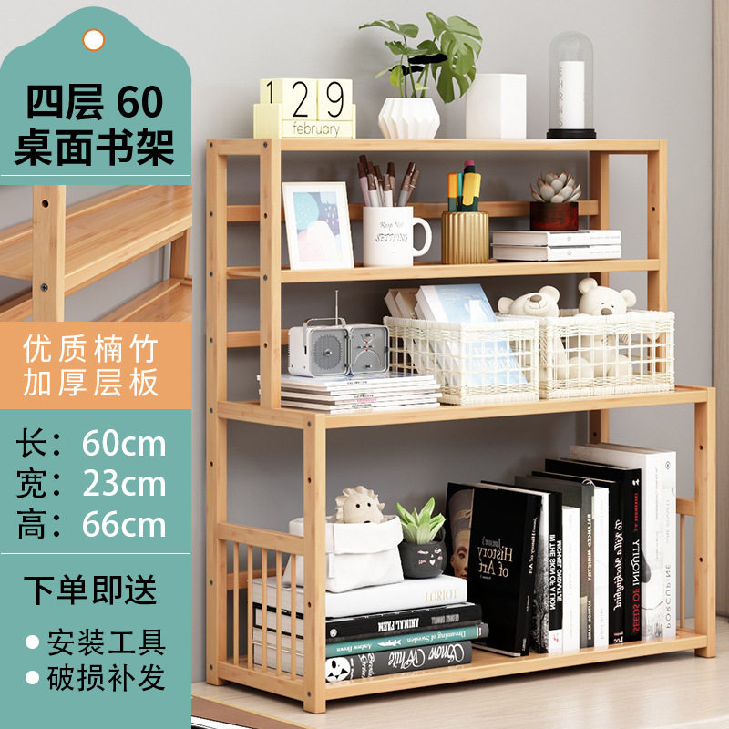 迷你小书柜儿童新款学生玻璃门靠墙一体整理现代柜子转角办公室多,收纳整理,书桌收纳置物架,淘宝优惠券,粉丝福利购,淘宝优惠卷