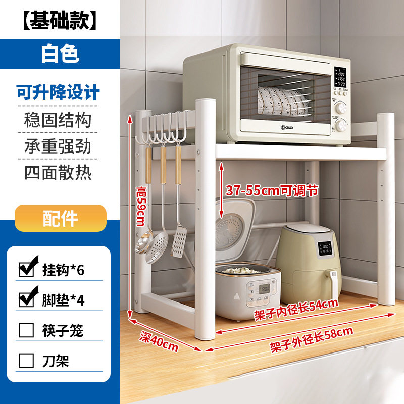 微波炉置物架双层新款收纳储物架一层架子多层多功能电饭煲架柜架,厨房/烹饪用具,微波炉置物架,淘宝优惠券,粉丝福利购,淘宝优惠卷