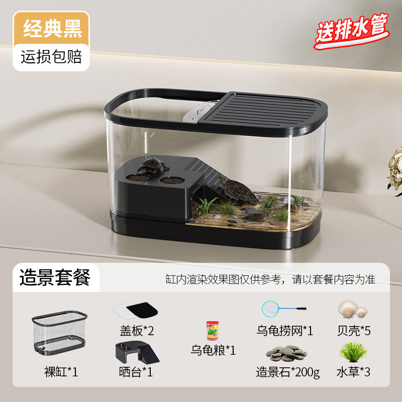 龟缸生态造景全套专用箱迷你水陆两栖乌龟缸养家长方形养龟箱宠物,宠物/宠物食品及用品,龟缸,淘宝优惠券,粉丝福利购,淘宝优惠卷