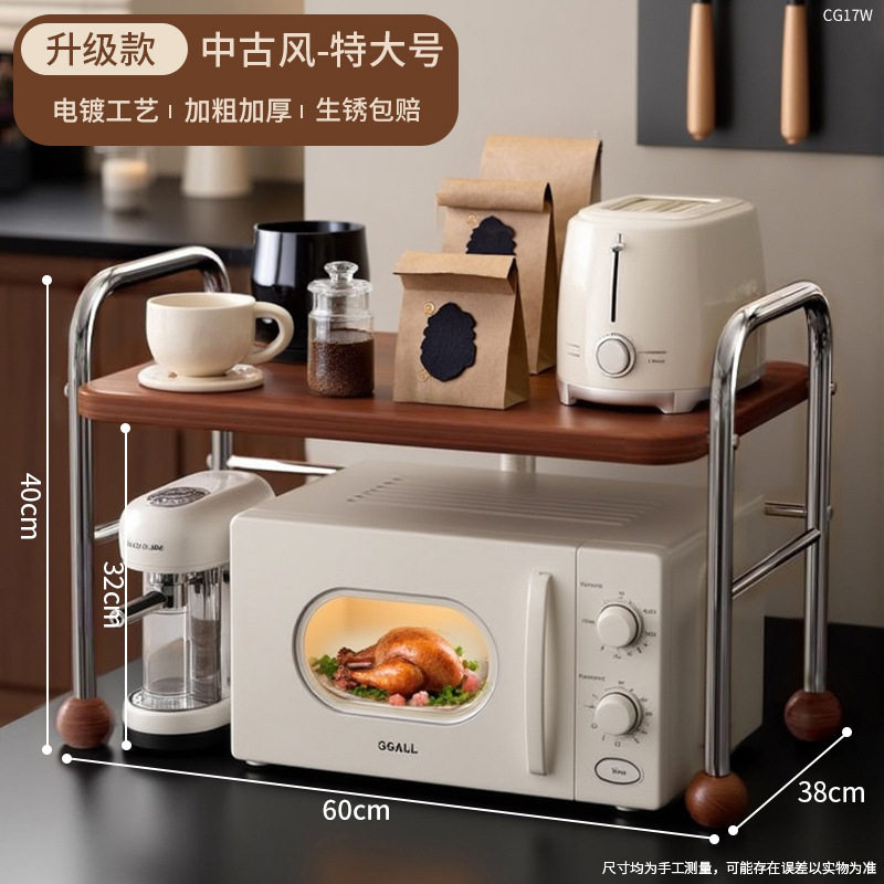 厨房用微波炉置物架新款收纳靠墙厨房分层多功能置物烤箱架架整理,厨房/烹饪用具,微波炉置物架,淘宝优惠券,粉丝福利购,淘宝优惠卷