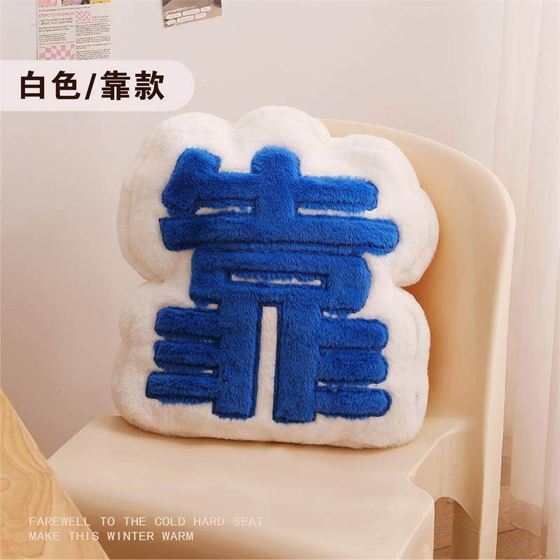 木质沙发靠垫专用通用靠背沙发床卧室加厚家用枕2025四季高级号腰,居家布艺,午睡枕,淘宝优惠券,粉丝福利购,淘宝优惠卷