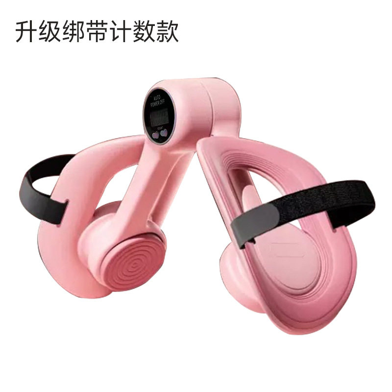 pc肌训练器凯格尔男式锻炼男女瘦腿燃脂神器盆底妈妈阻力粗腿男修,个人护理/保健/按摩器材,骨盆修复仪/按摩器,淘宝优惠券,粉丝福利购,淘宝优惠卷