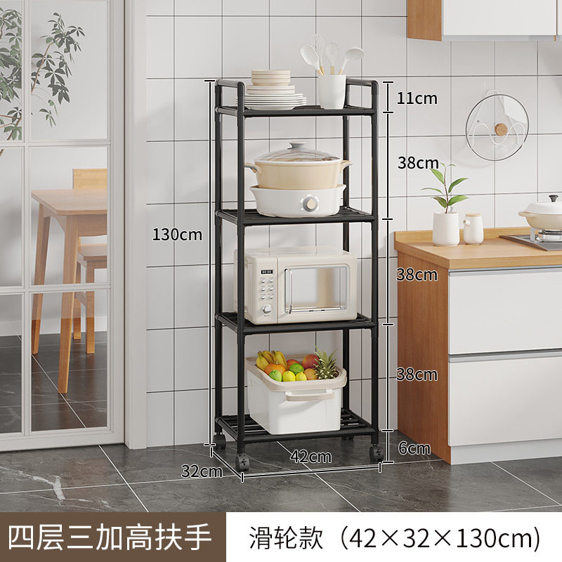 放微波炉和电饭煲的架子新款电饭锅单层双层储物多层灶台烤箱夹缝,厨房/烹饪用具,微波炉置物架,淘宝优惠券,粉丝福利购,淘宝优惠卷