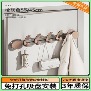 门后加长款挂衣架无痕门后高级感挂钩隐形衣帽架入户宿舍衣服架置