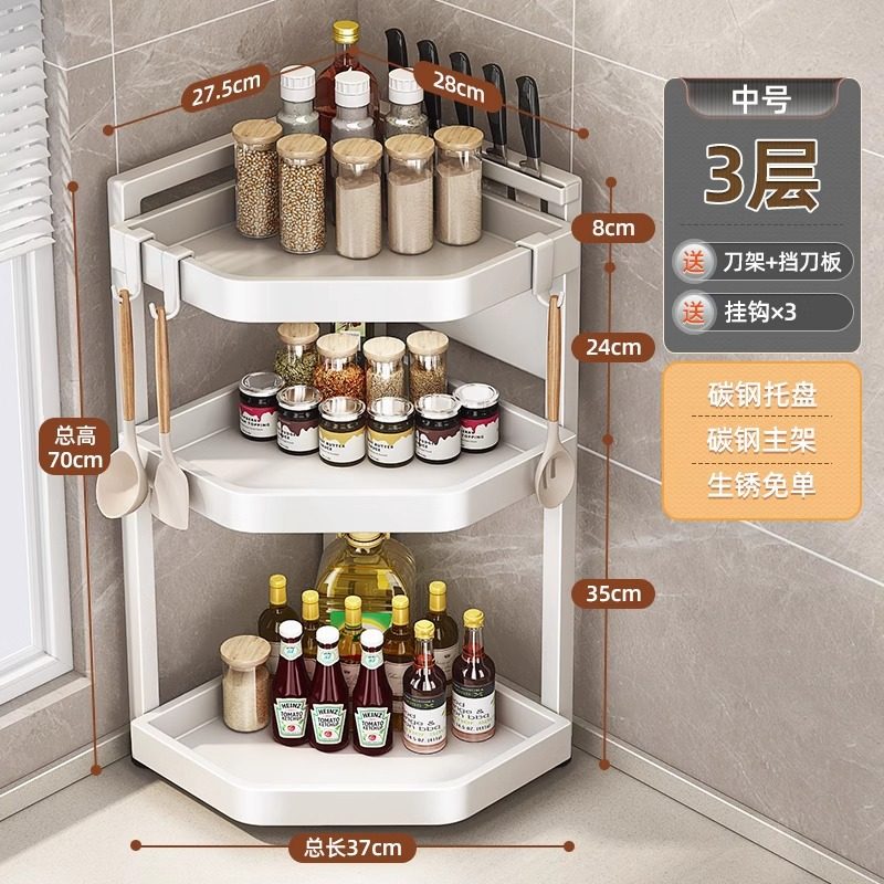 厨房90度转角壁挂置物架新款双层调料瓶家用小型台面360台架子桌,厨房/烹饪用具,调料置物架,淘宝优惠券,粉丝福利购,淘宝优惠卷