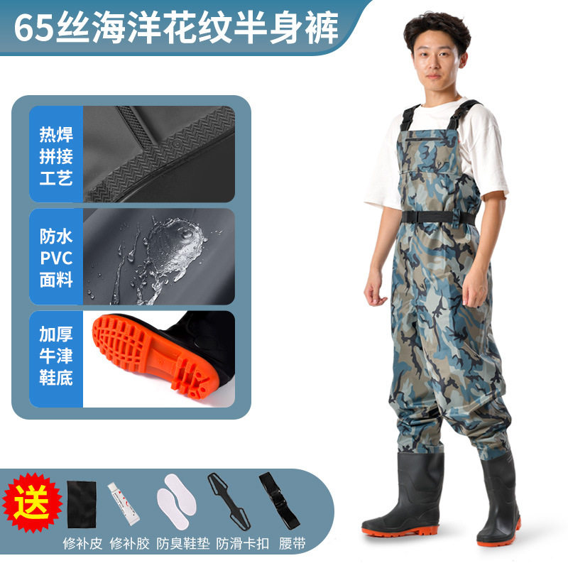 男士下水裤全身防水女款一体一体式抓鱼齐腰男裤裤裤抓捕装备雨衣,居家日用,下水裤,淘宝优惠券,粉丝福利购,淘宝优惠卷