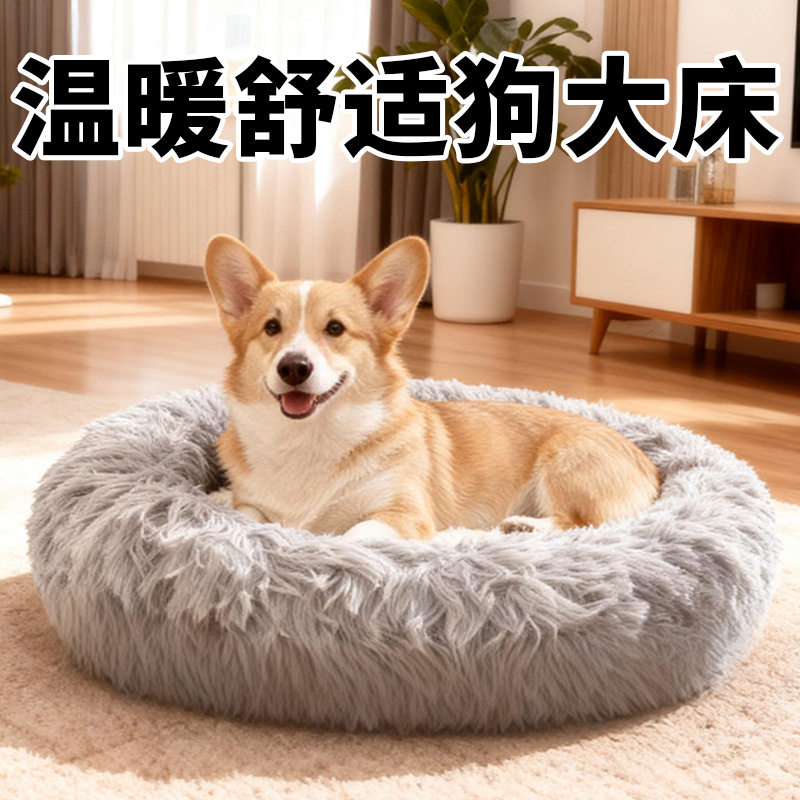 宠物垫冬新款通用超大床上猫垫沙发2025加大冬季安全感式封闭式毯,宠物/宠物食品及用品,猫窝/屋/帐篷/沙发,淘宝优惠券,粉丝福利购,淘宝优惠卷