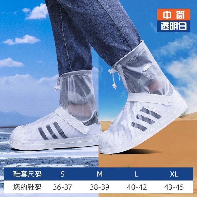 鞋套防水外卖骑手专用女外出学生雨鞋套男款2025新款塑料胶鞋防尘,电动车/配件/交通工具,骑行防水鞋套,淘宝优惠券,粉丝福利购,淘宝优惠卷