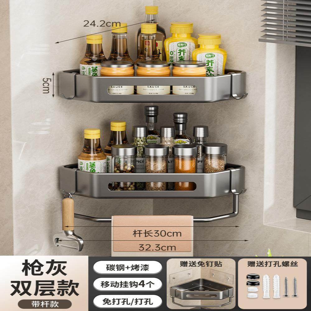 厨房调料置物架油盐酱醋收纳转角新款调味品架子调味瓶调味料置物,厨房/烹饪用具,调料置物架,淘宝优惠券,粉丝福利购,淘宝优惠卷