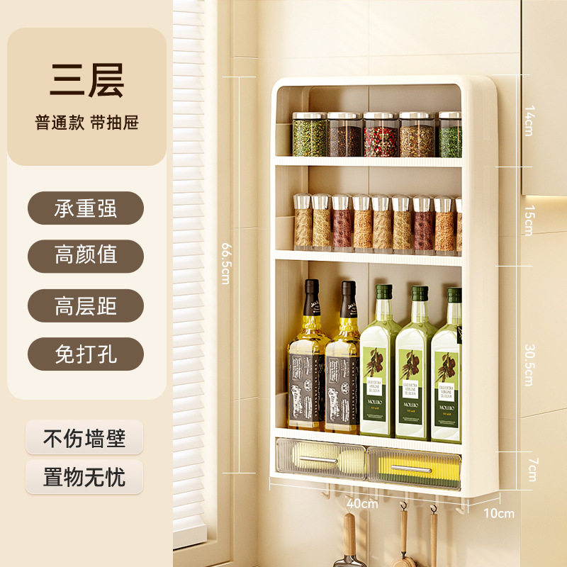 厨房神器调料置物架专用层架轻奢料理调味调味品酱盐罐大全筐挂架,厨房/烹饪用具,调料置物架,淘宝优惠券,粉丝福利购,淘宝优惠卷