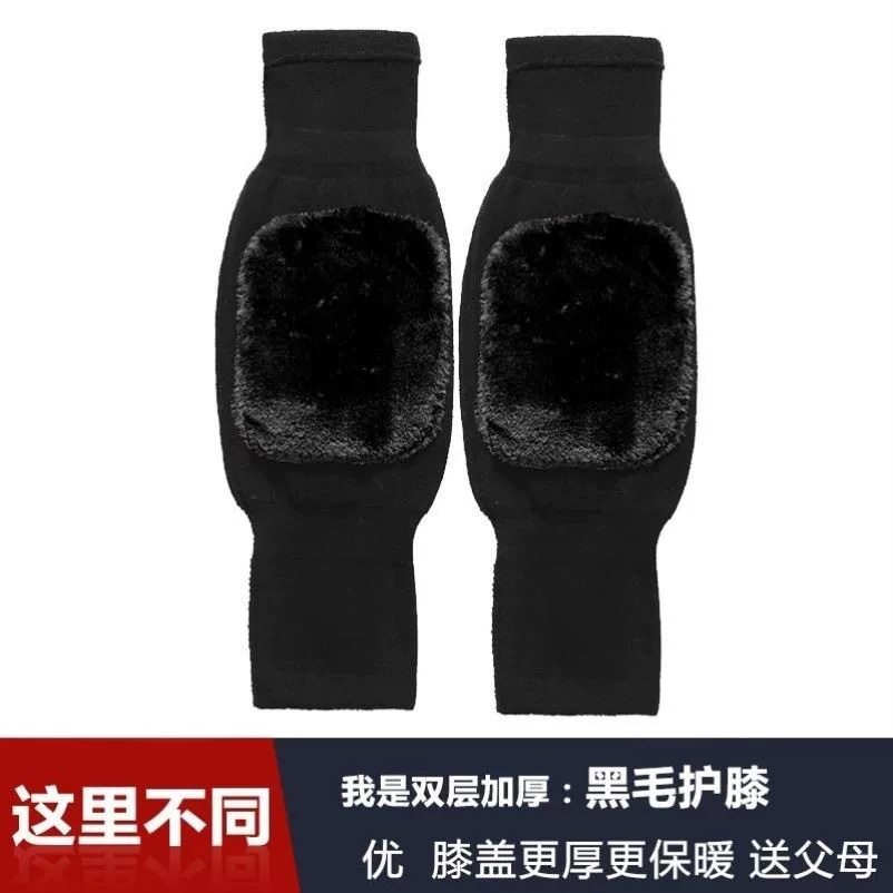 护膝防寒加长新款男运动加厚腰带着凉秋冬保护套腿部小腿款防热敷,运动/瑜伽/健身/球迷用品,运动护膝/髌骨带,淘宝优惠券,粉丝福利购,淘宝优惠卷