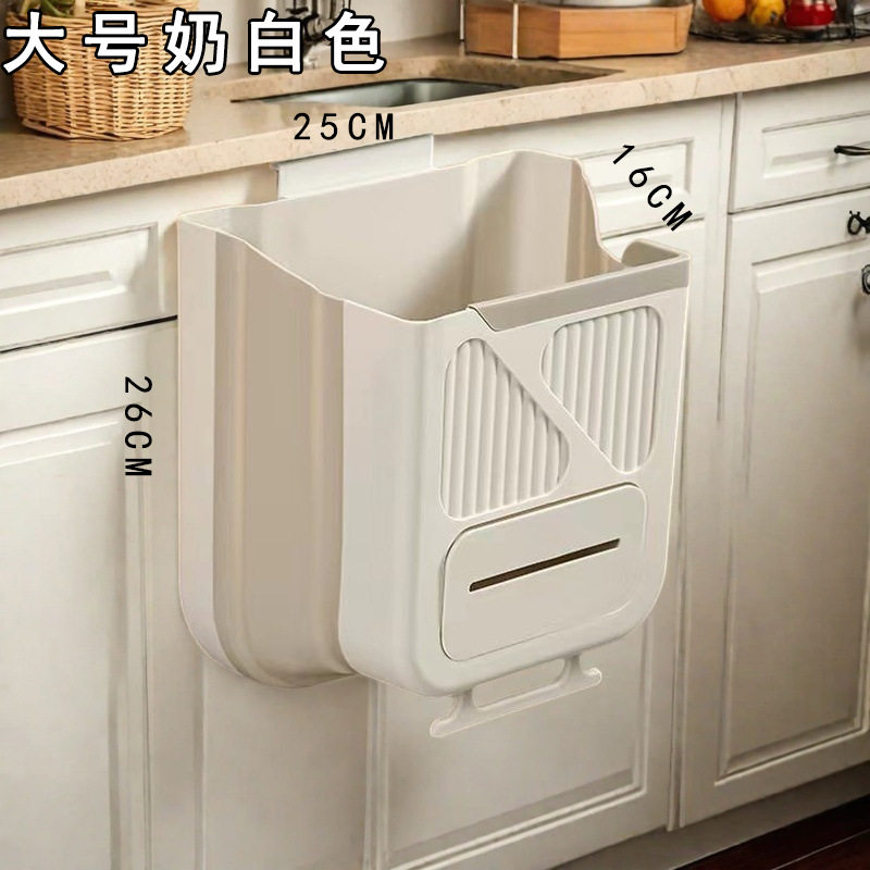 厨房垃圾桶挂式可折叠新款大容量垃圾袋厨余橱柜门轻奢2025卫生夹,家庭/个人清洁工具,垃圾桶,淘宝优惠券,粉丝福利购,淘宝优惠卷